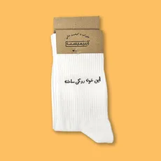 جوراب ساقدار فارسی این خونه رو کی ساخته