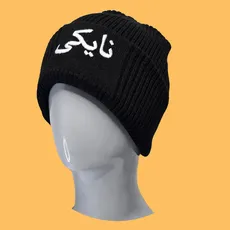 کلاه بافت گلدوزی نایکی 