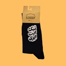 جوراب ساقدار فارسی تیک ایت ایزی