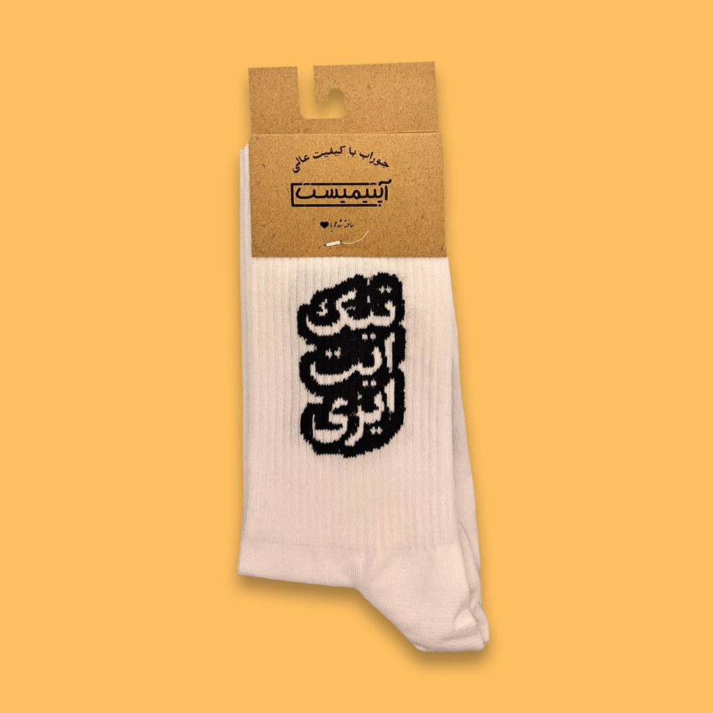 جوراب ساقدار فارسی تیک ایت ایزی